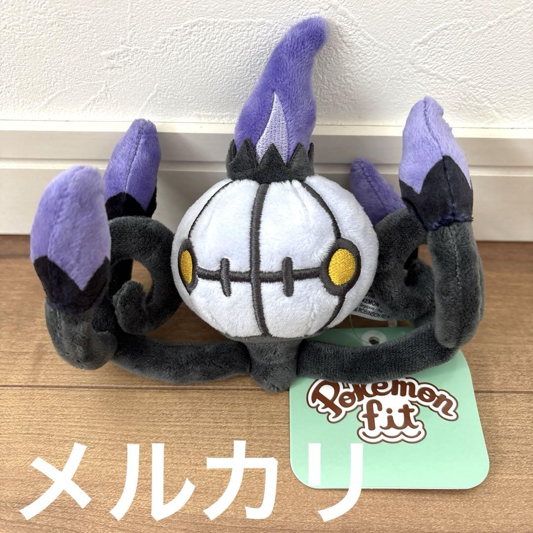 ポケモン fit ぬいぐるみ シャンデラ ポケモンセンター - メルカリ