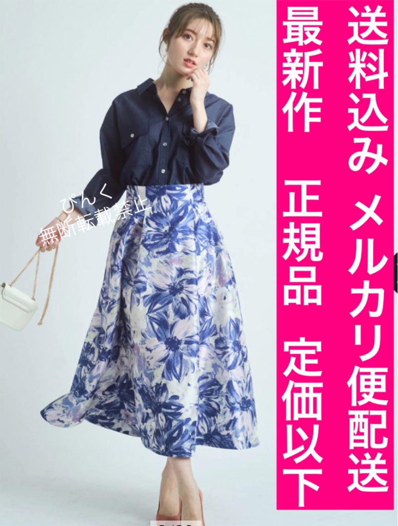 ブルー系 M品質検査済 アプワイザーリッシェ 最新作 正規品 大花柄上品ライトブルースカート 送料込み ひざ丈スカート スカートブルー 系m 11 699 Eur Artec Fr