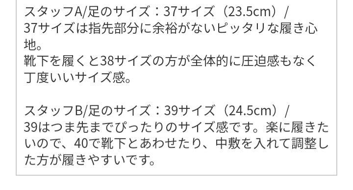 farfalle  バレエシューズ　パンプス