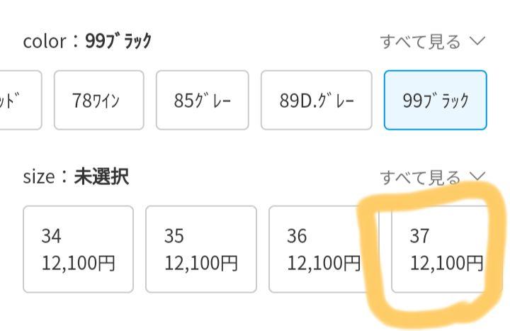 farfalle  バレエシューズ　パンプス