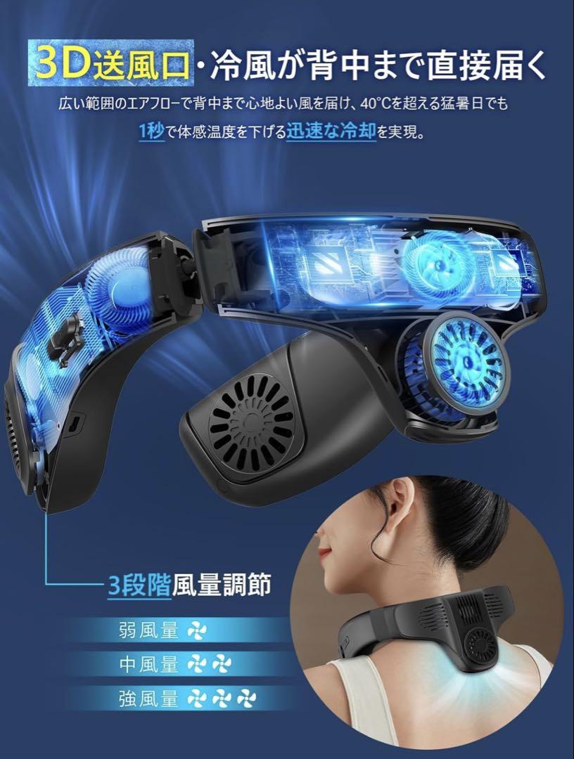 ネッククーラー 冷却プレート 首掛け扇風機 冷暖両用 ネックファン 軽量 肩こり