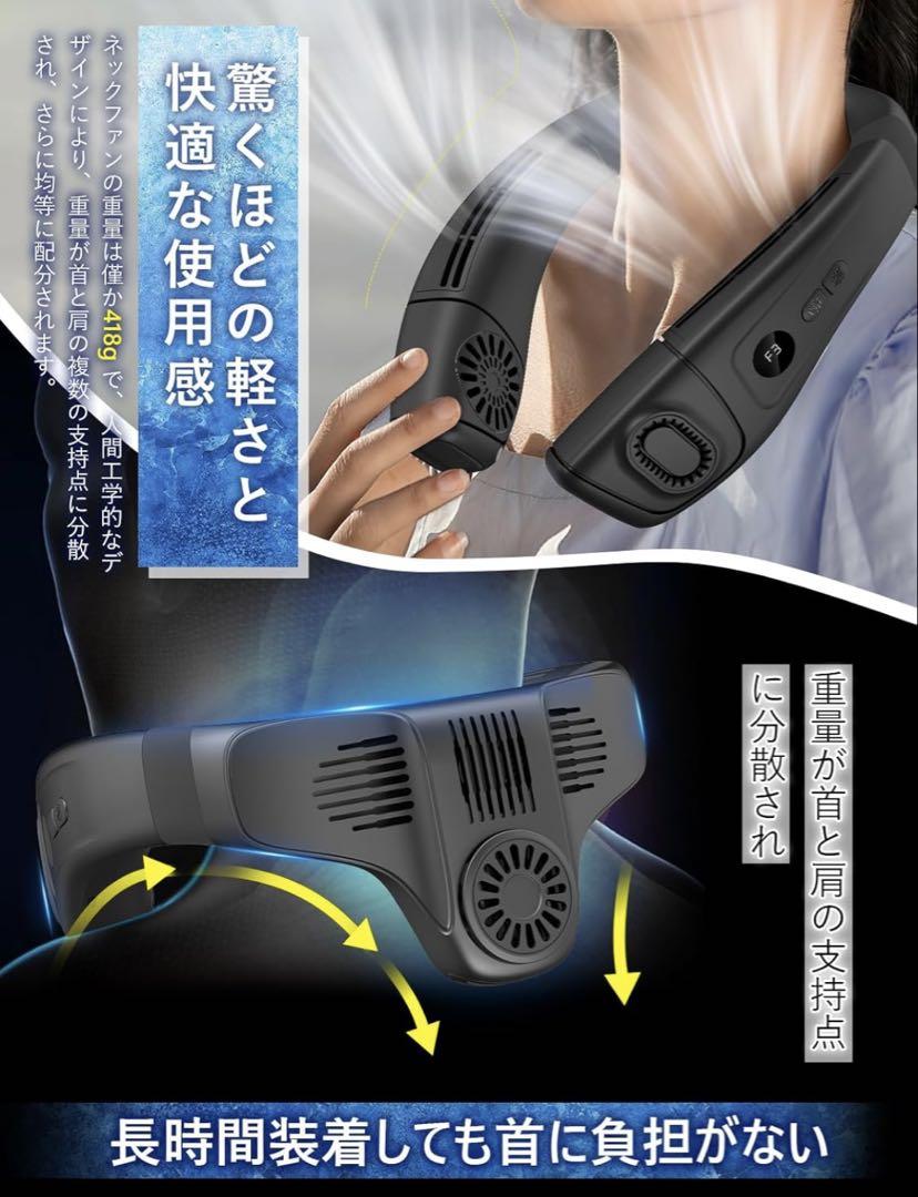 ネッククーラー 冷却プレート 首掛け扇風機 冷暖両用 ネックファン 軽量 肩こり