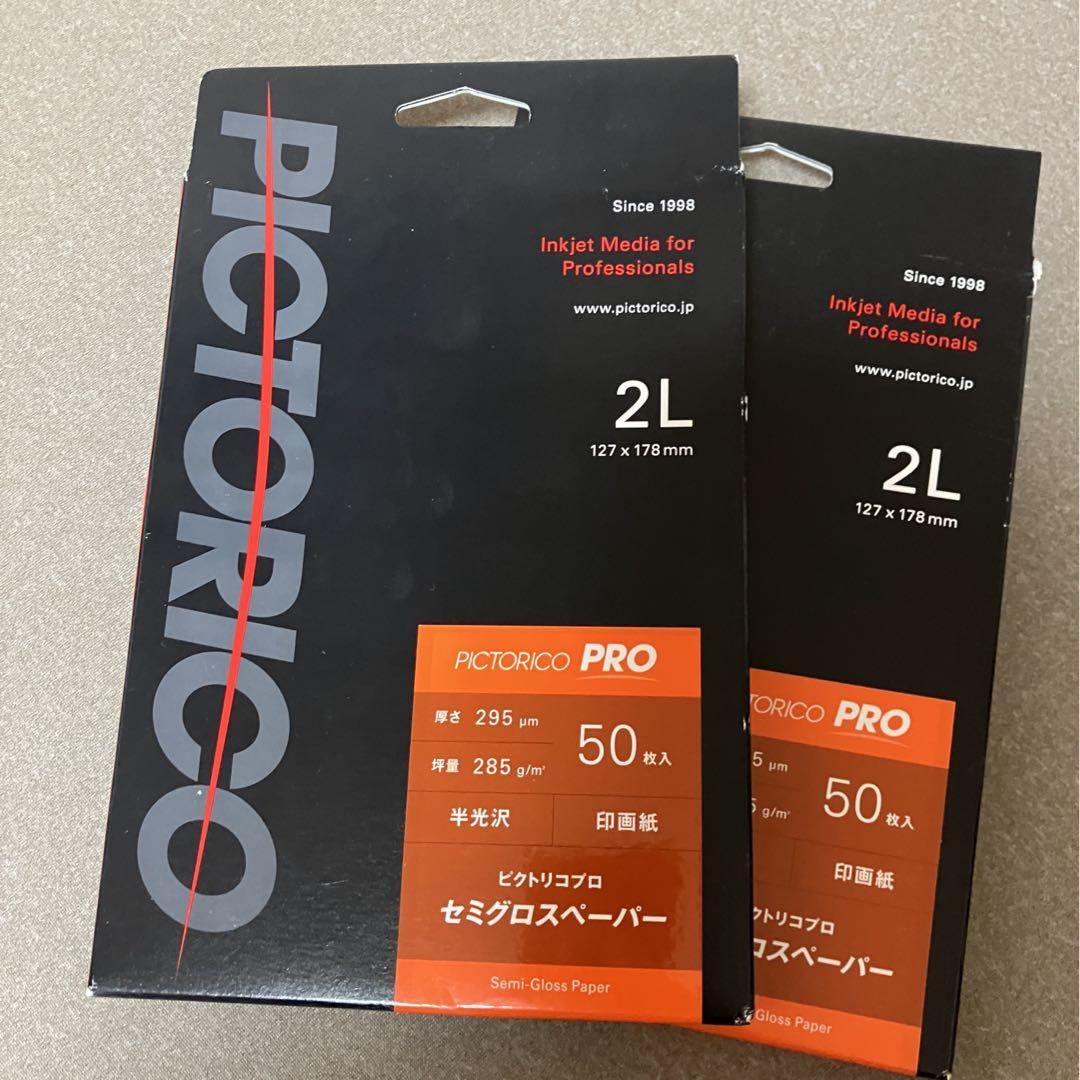 PICTORICO PRO セミグロスペーパー 2L 50枚