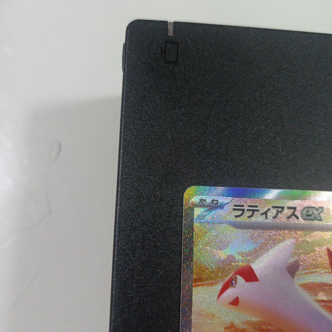 ポケモンカード　ラティアスex　sar