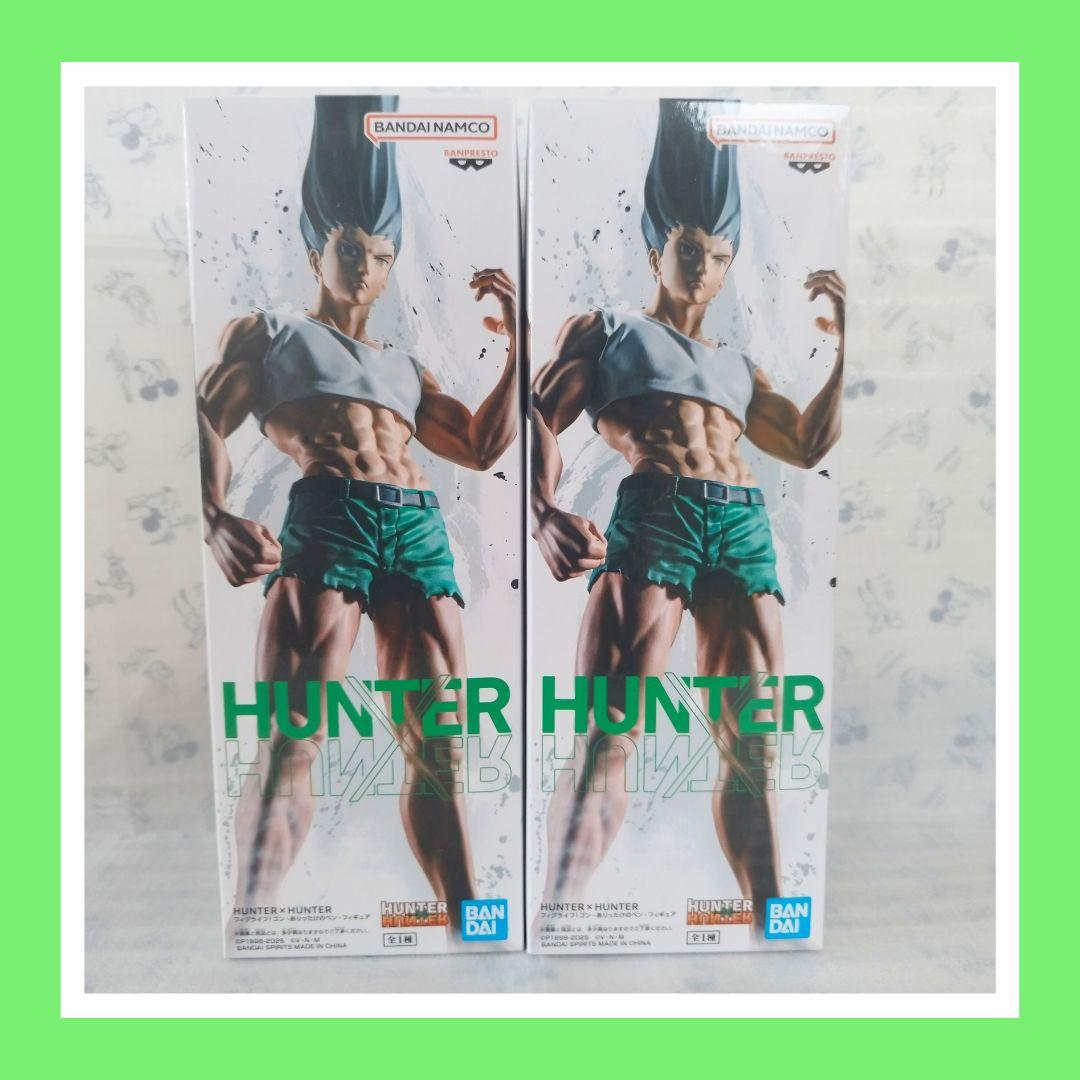 【HUNTER×HUNTER ゴン 〜ありったけのペン〜フィギュア 2個セット】
