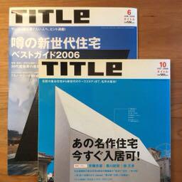 メルカリ Title タイトル 05年10月号 06年06月号 雑誌 アート エンタメ ホビー 555 中古や未使用のフリマ