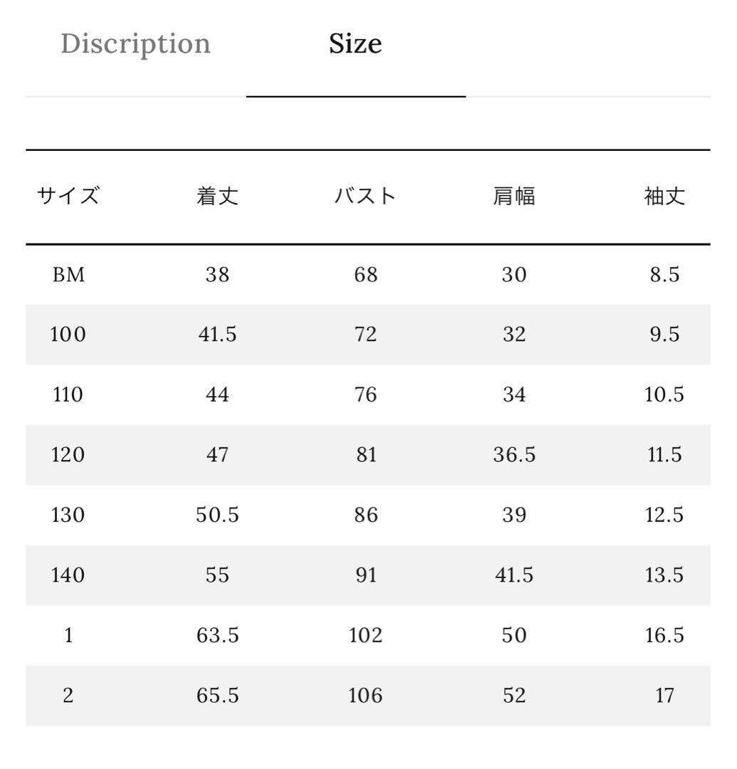 専用　SNOOPY HELLO Tee