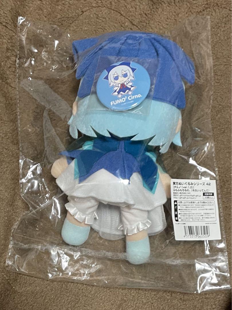 東方ぬいぐるみシリーズ 42 チルノ ふもふもちるの。東方project 東方ぬいぐるみシリーズ 42 チルノ ふもふもちるの。東方project