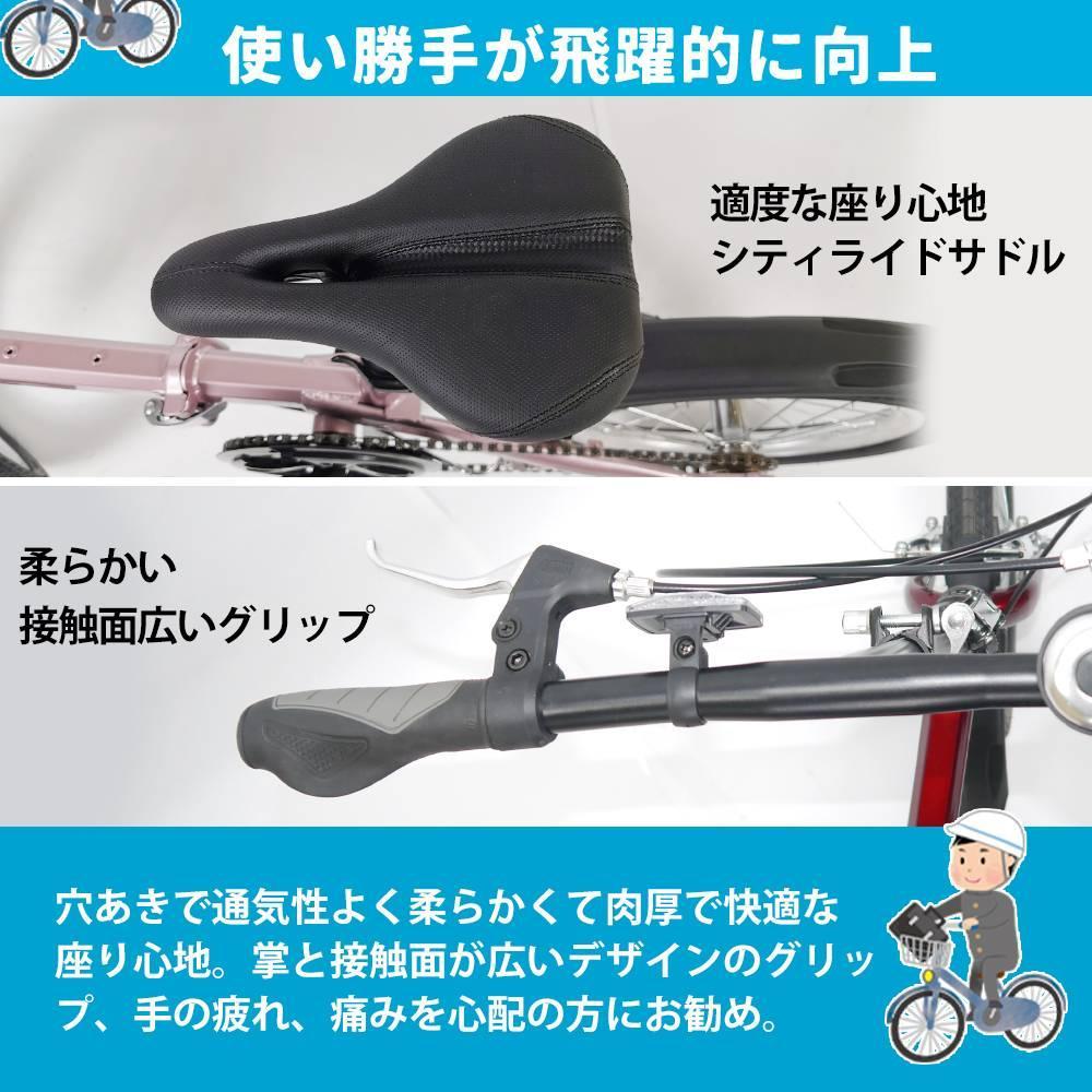 格安販売中超レア品KGP 【16インチ】 ミニベロ 折り畳み自転車
