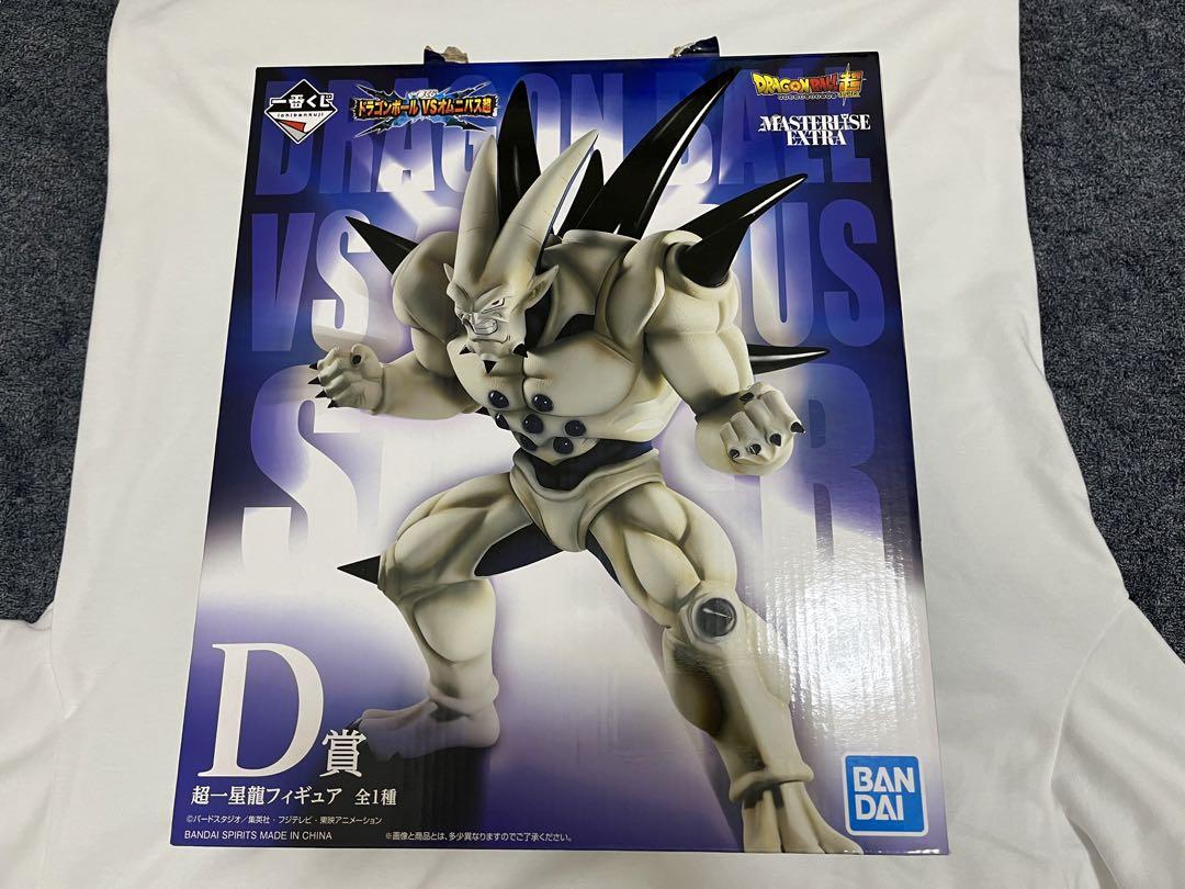 50%割引グレイ系公式の 1番くじ ドラゴンボールVSオムニバス超 D賞 超 50%割引グレイ系公式の 1番くじ ドラゴンボールVSオムニバス超 D賞 超