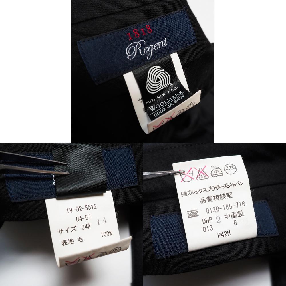 BROOKS BROTHERS 1818シリーズ Regentモデル スーツ