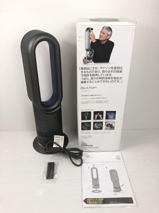 【国内配送】 dyson ダイソン hot\u0026cool - その他