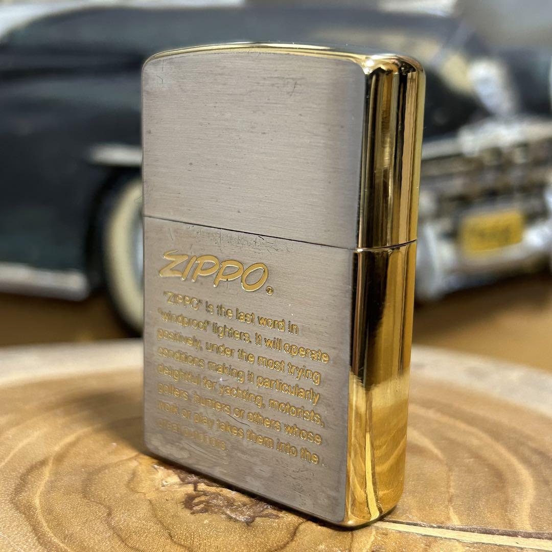 zippo