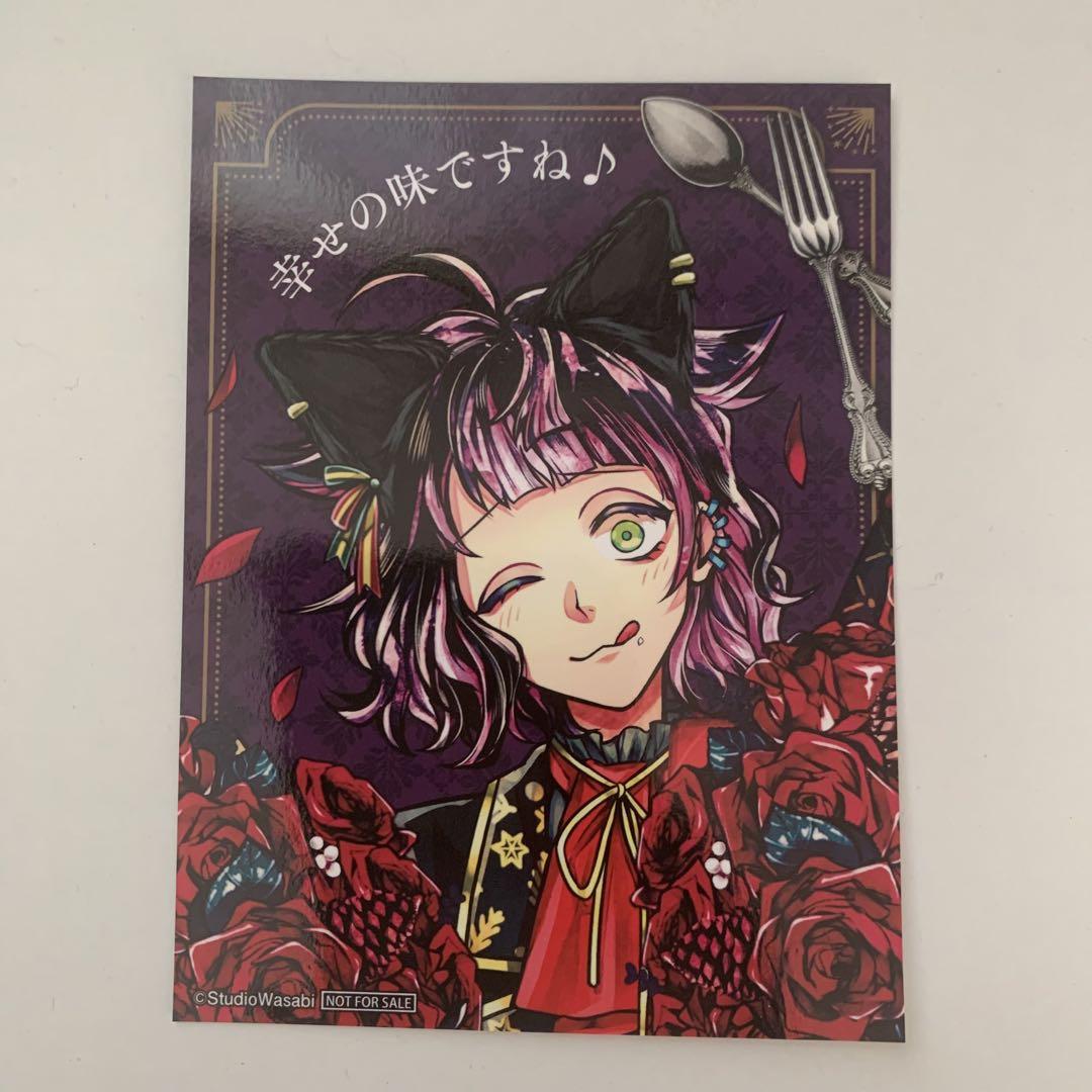 悪魔執事と黒い猫 あくねこ ラムリ