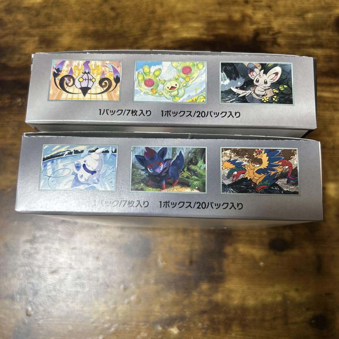 ホワイトフレア ブラックボルト　各1box