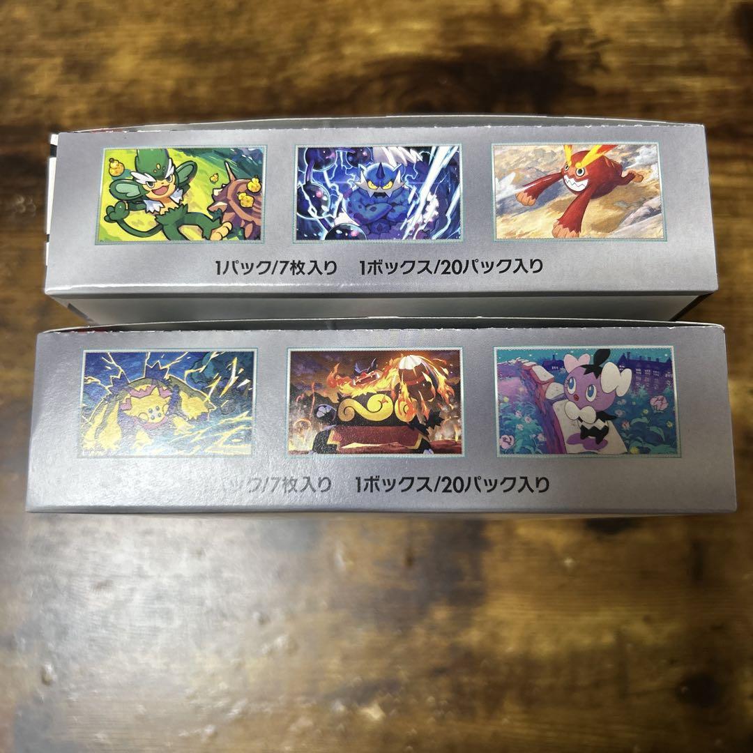 ホワイトフレア ブラックボルト　各1box