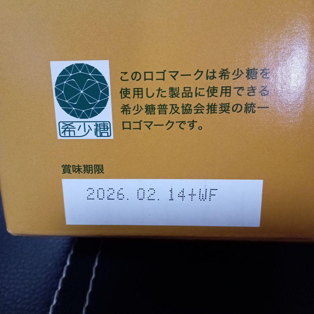 フォーデイズ　 核酸ドリンク ・ムーサEOローション