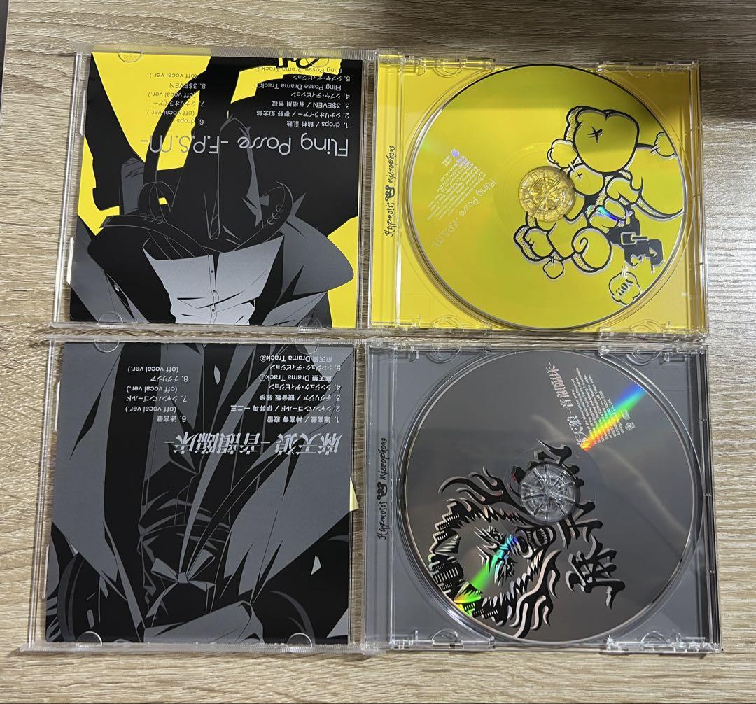 ヒプノシスマイク　CDセット ヒプマイ】1st,2ndシングルけCDセット BOX付き【ヒプノシス
