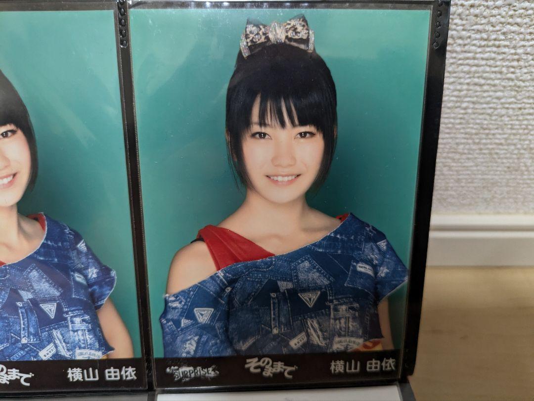AKB48 横山由依 生写真3枚セット - メルカリ AKB48 横山由依 生写真3枚セット - メルカリ