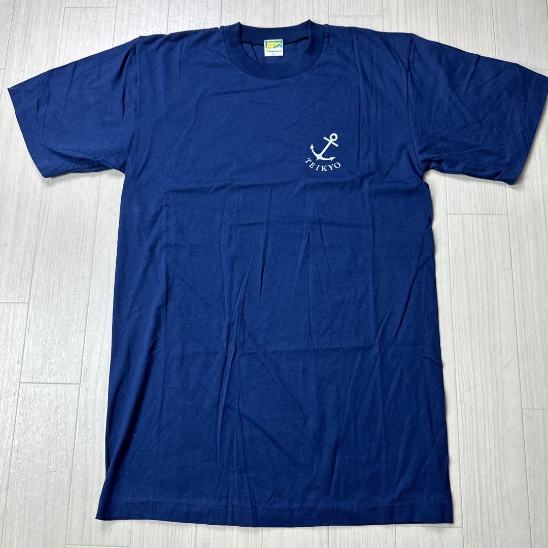 帝京高校吹奏楽部活TシャツウインドオーケストラXLサイズ
