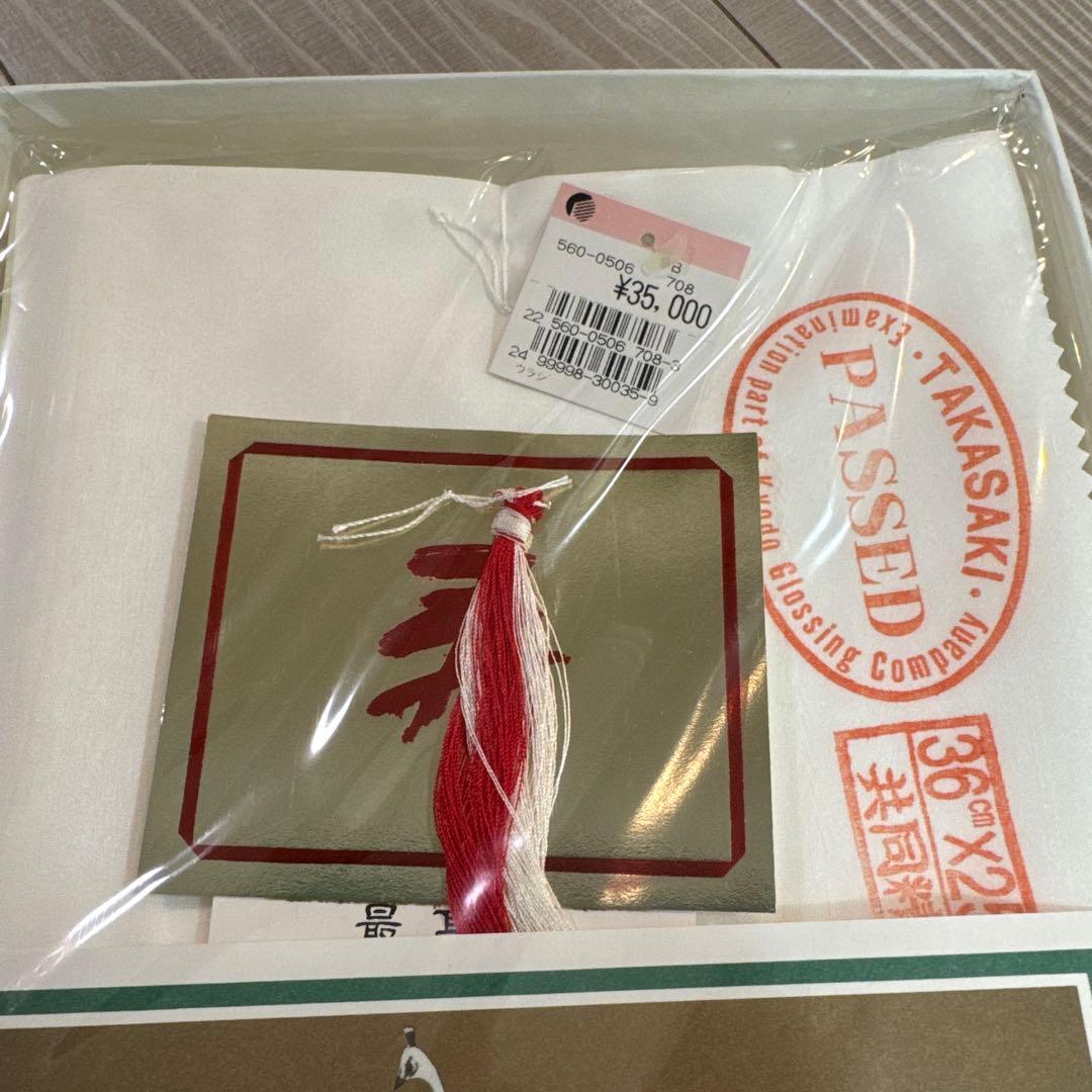 レザージュエルズ JRA 日本製 レザージュエルズ JRA認定日本製マット