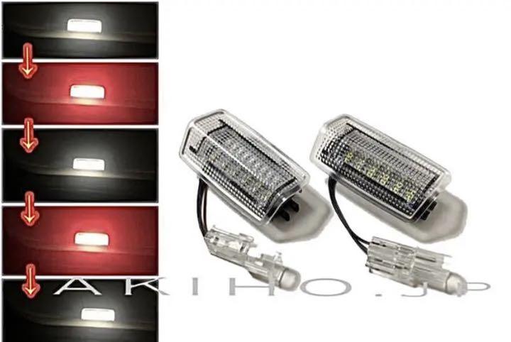 メルカリ トヨタ車用 2色 Led ドア カーテシ ランプ ホワイト レッド点滅 内装品 シート 2 100 中古や未使用のフリマ メルカリ トヨタ車用 2色 Led ドア カーテシ ランプ ホワイト レッド点滅 内装品 シート 2 100 中古や未使用のフリマ