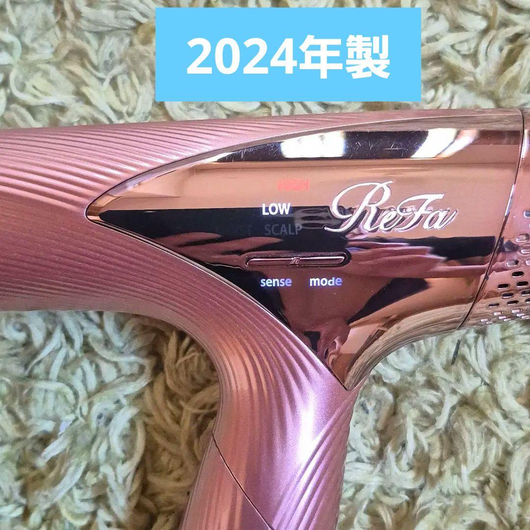 ReFa リファビューテックドライヤースマート　2024年製