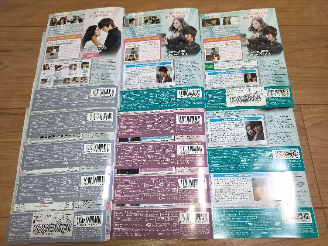 シティーハンター in Seoul DVD  全13巻　全巻セット Amazon.co.jp: シティーハンター in Seoul [レンタル落ち] 全13