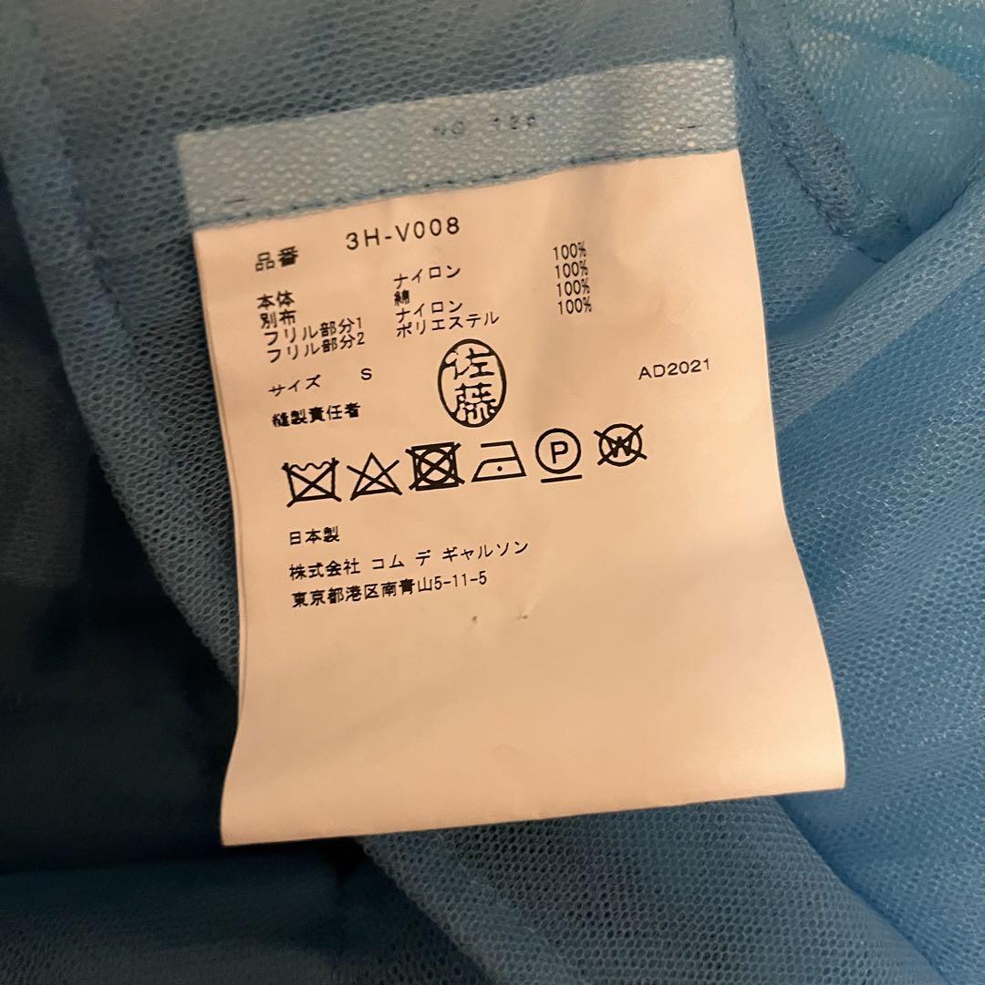 Noir kei ninomiya ドレープ ベスト ハーネス ギャルソン 新品✨ noir kei ninomiya 19FW レザーハーネスベスト