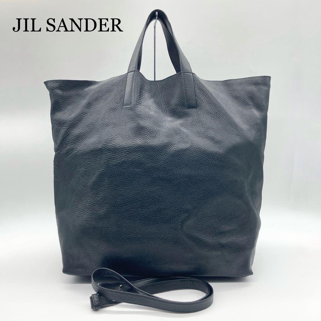 【超希少☆超大容量】JIL SANDER ジルサンダー トートバッグ 2way