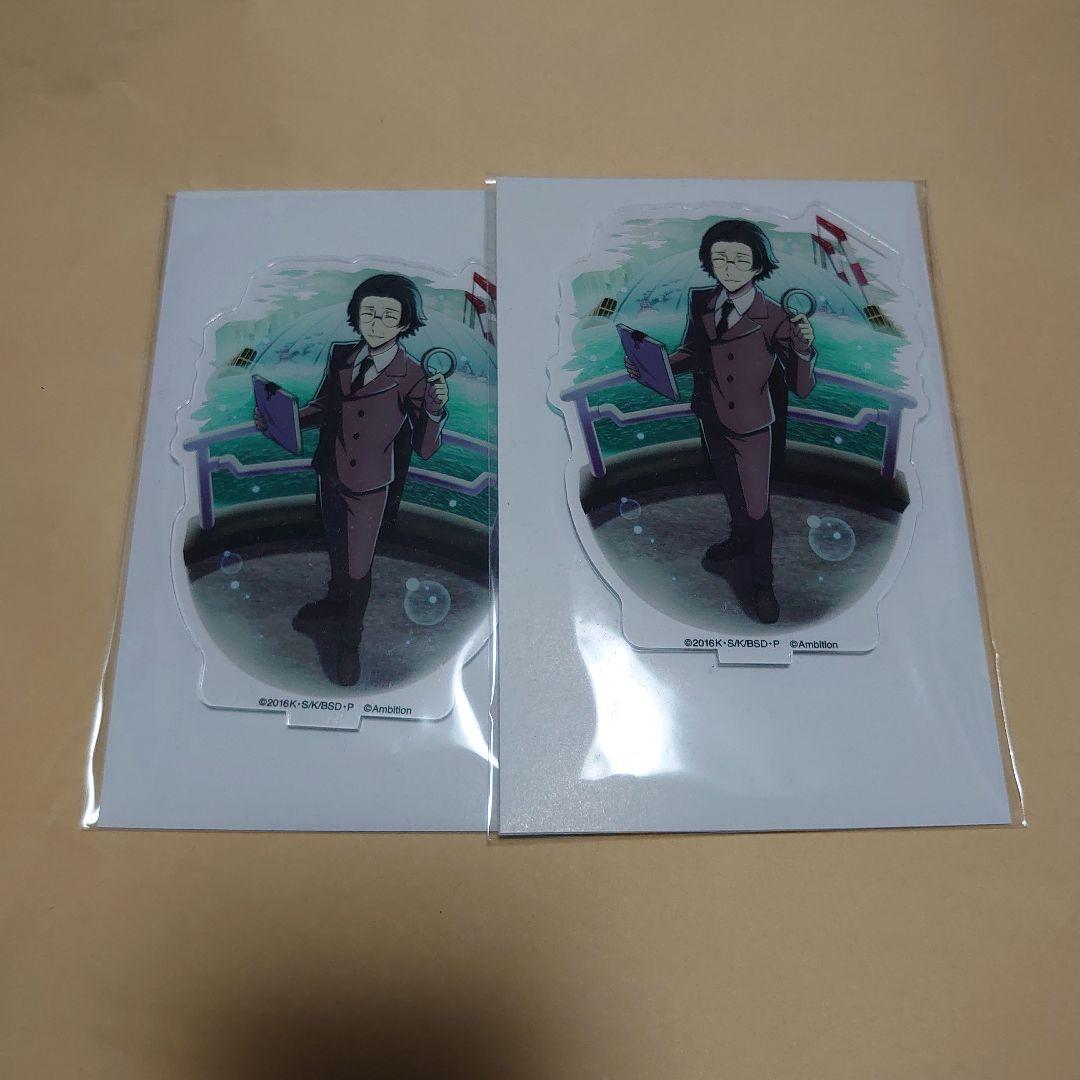 文スト プリンセスカフェ ティーパーティ 太宰治 他