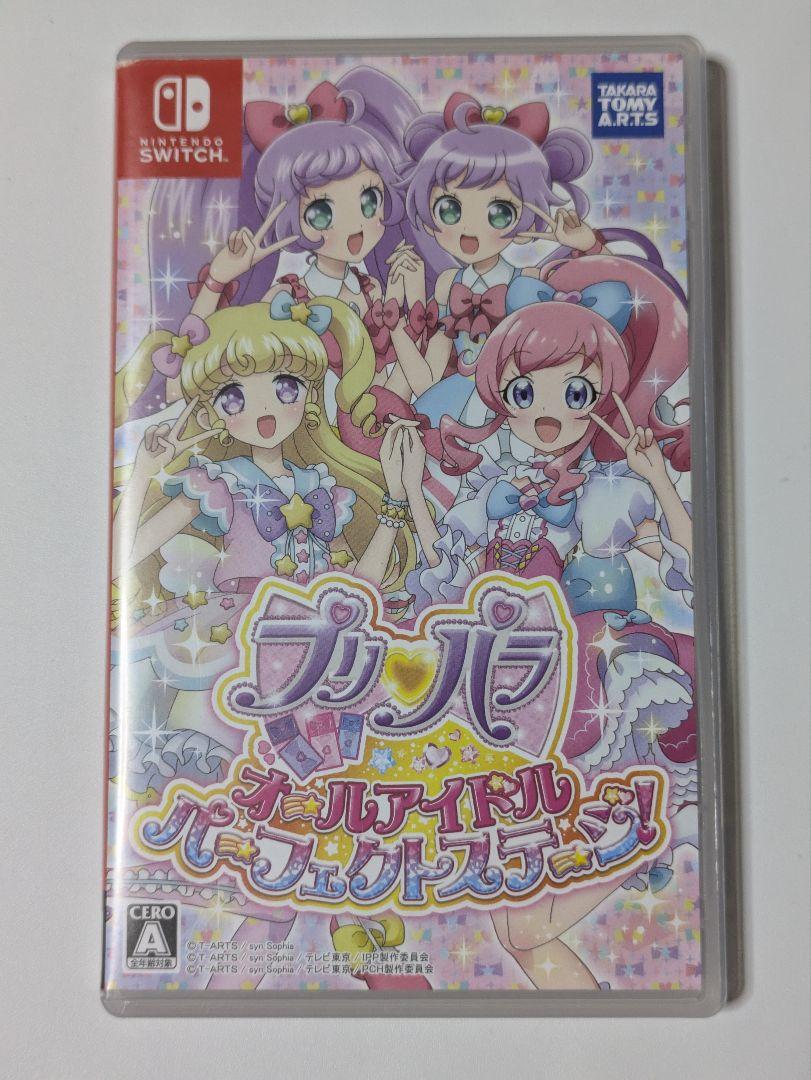 プリパラ オールアイドルパーフェクトステージ! 訳あり - メルカリ プリパラ オールアイドルパーフェクトステージ! 訳あり - メルカリ