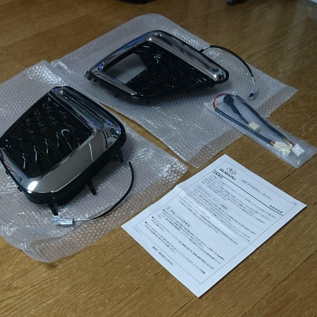 新品未使用 Sk型フォレスター用 Ledアクセサリーライナー メルカリ