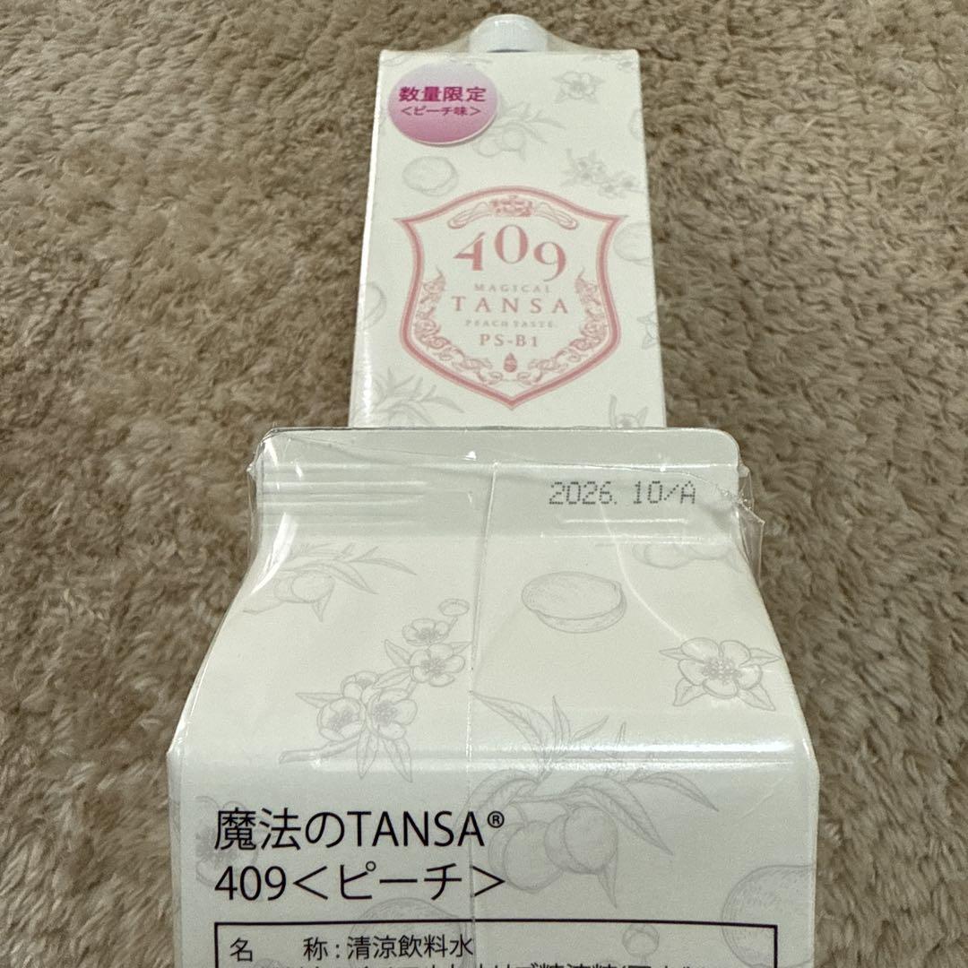 魔法のTANSA409(ピーチ味)