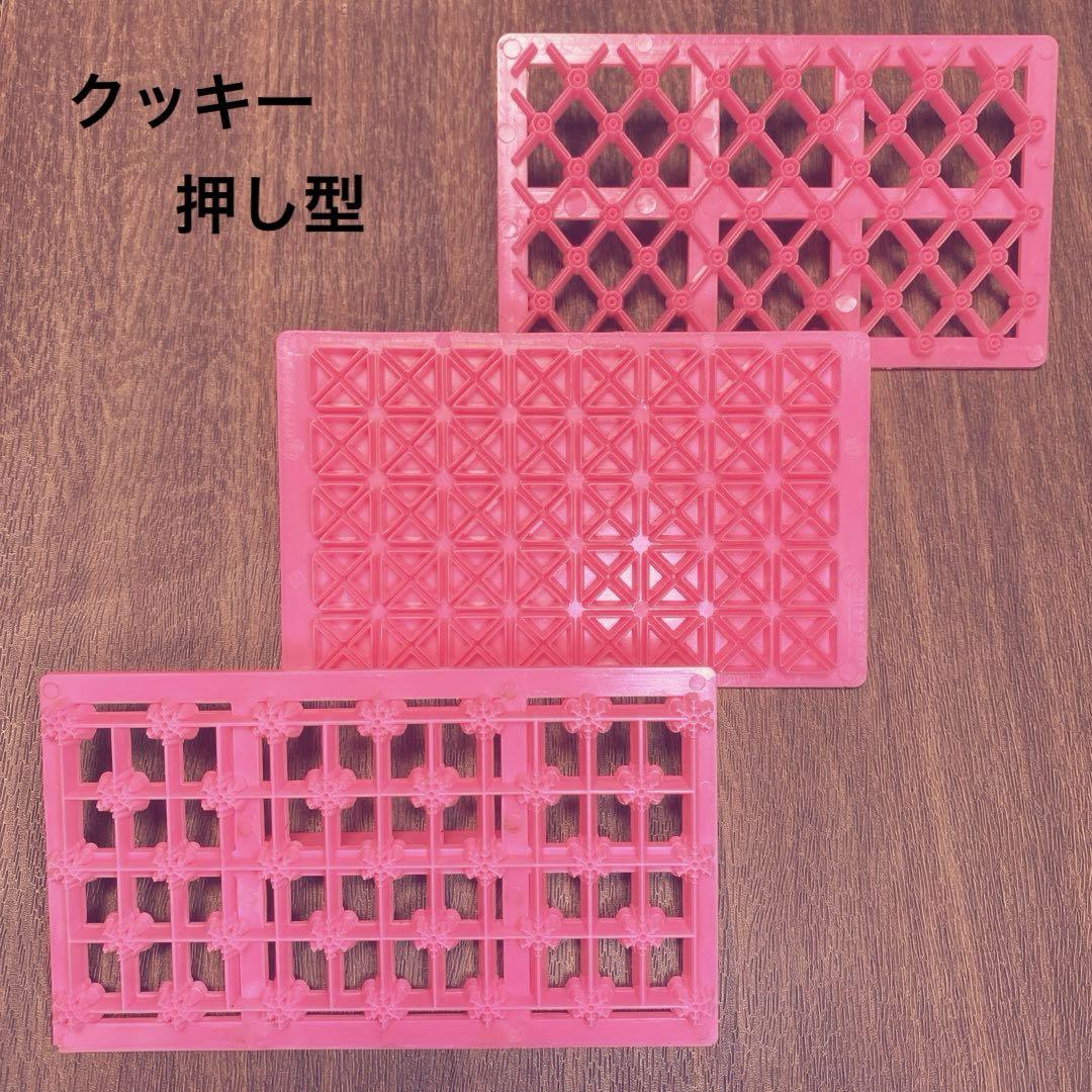クッキー 押し型 スタンプ 3個 b セット