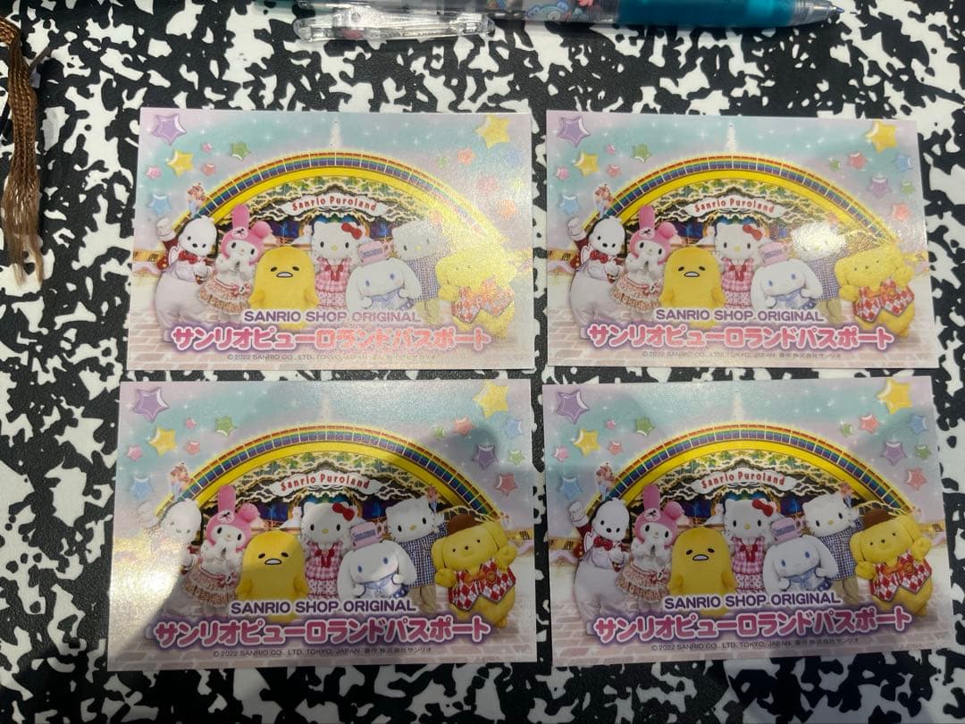 サンリオピューロランド パスポート 4枚