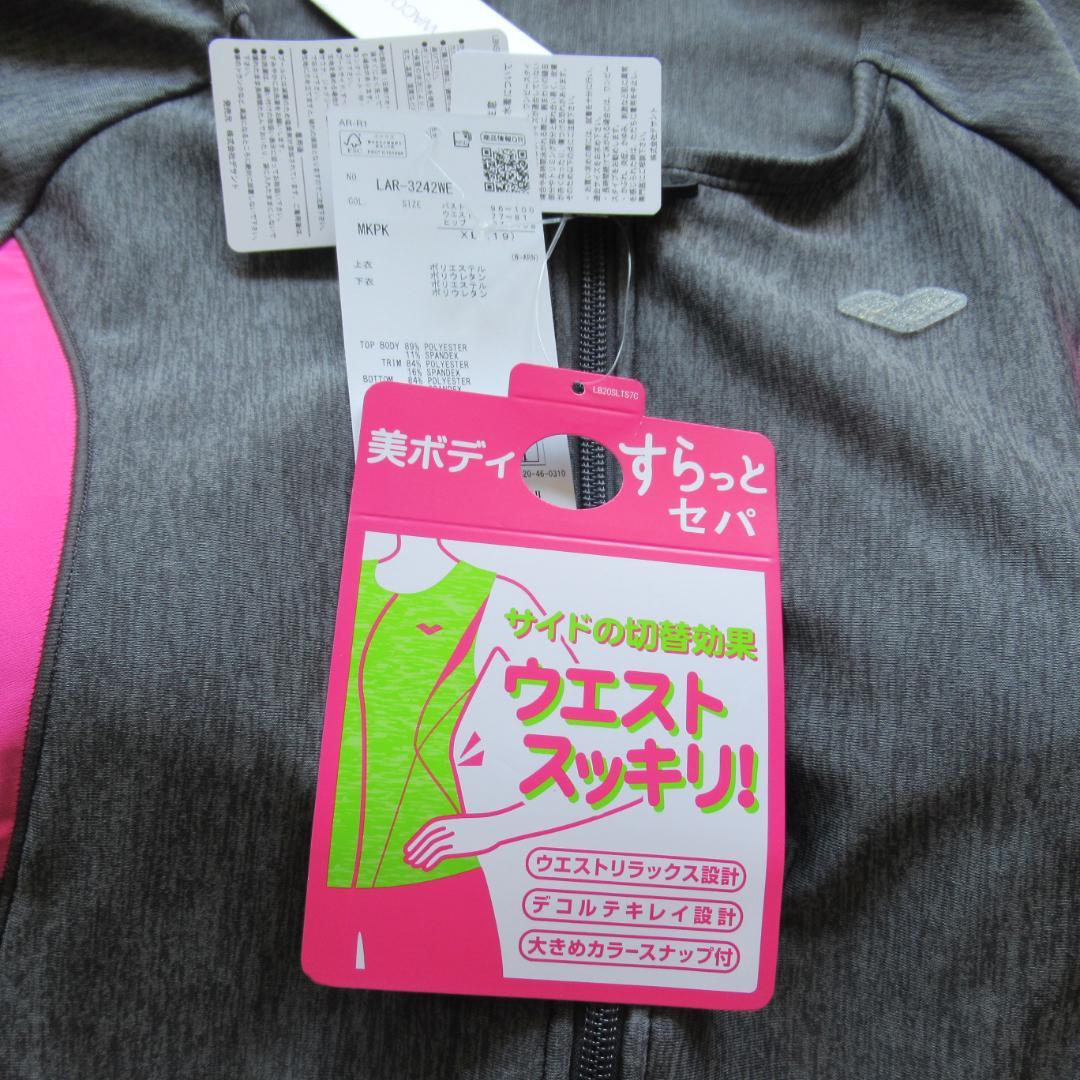 アリーナ　フィットネス水着　レディース（新品未使用）