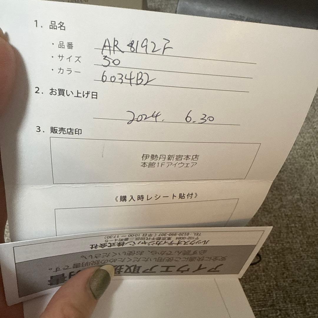 Giorgio Armani サングラス ブラウン/クリア Giorgio Armani サングラス ブラウン/クリア