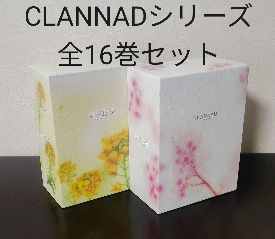 クラナド CLANNAD 全巻セット DVD BOX key アフターストーリー