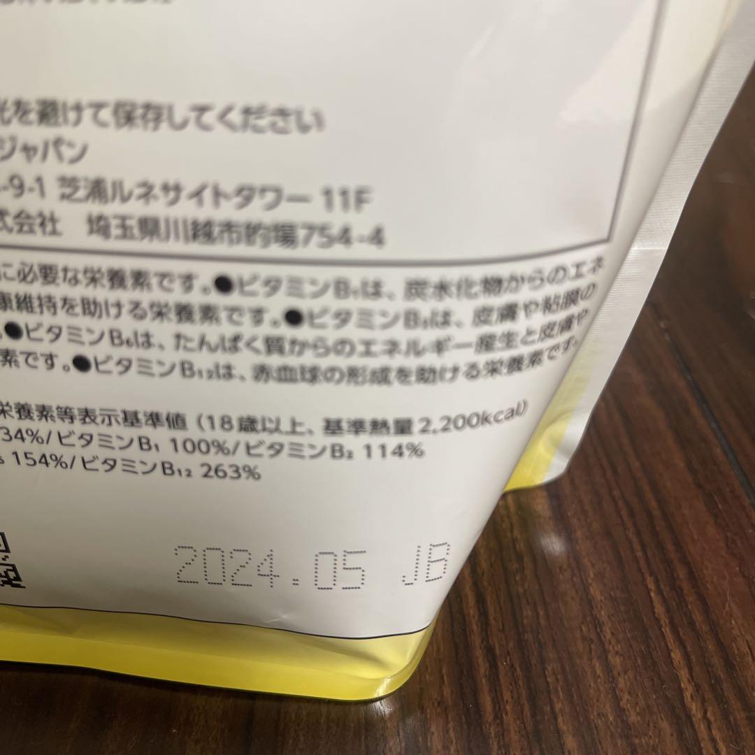 スーパープロテイン　スーパープロテインヒアルロン酸　カーブス