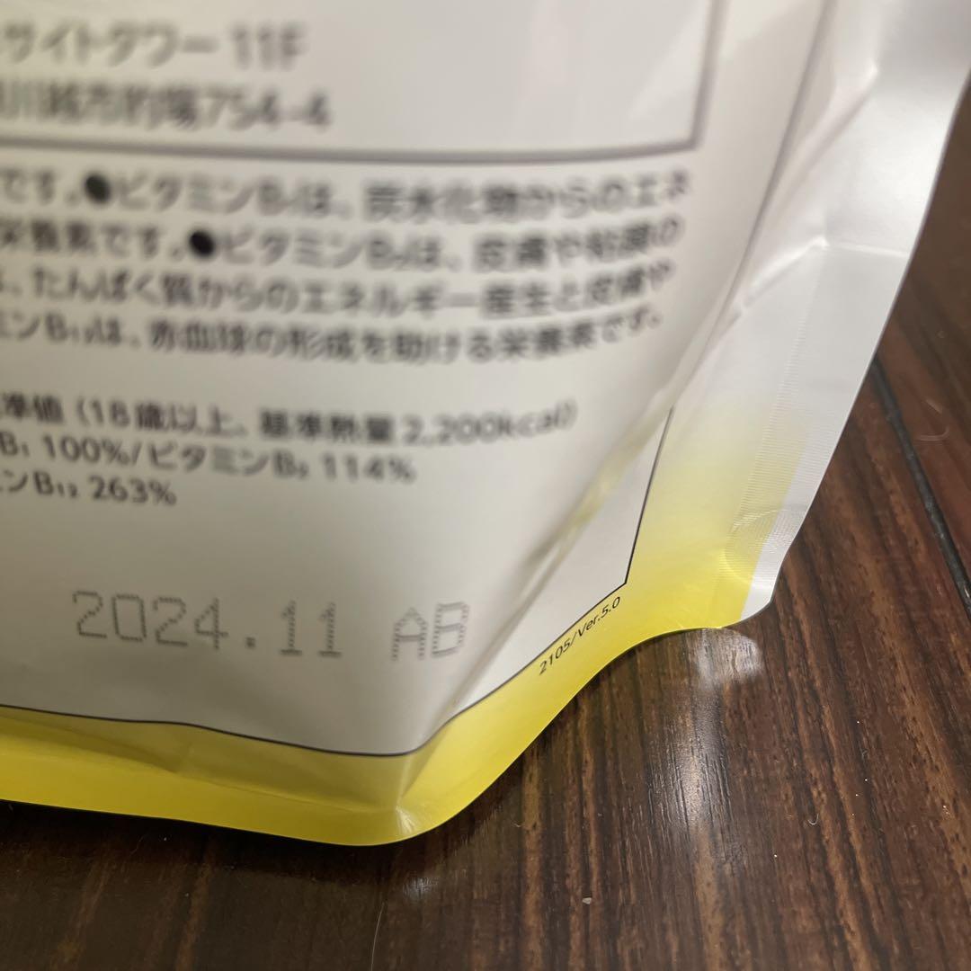 スーパープロテイン　スーパープロテインヒアルロン酸　カーブス