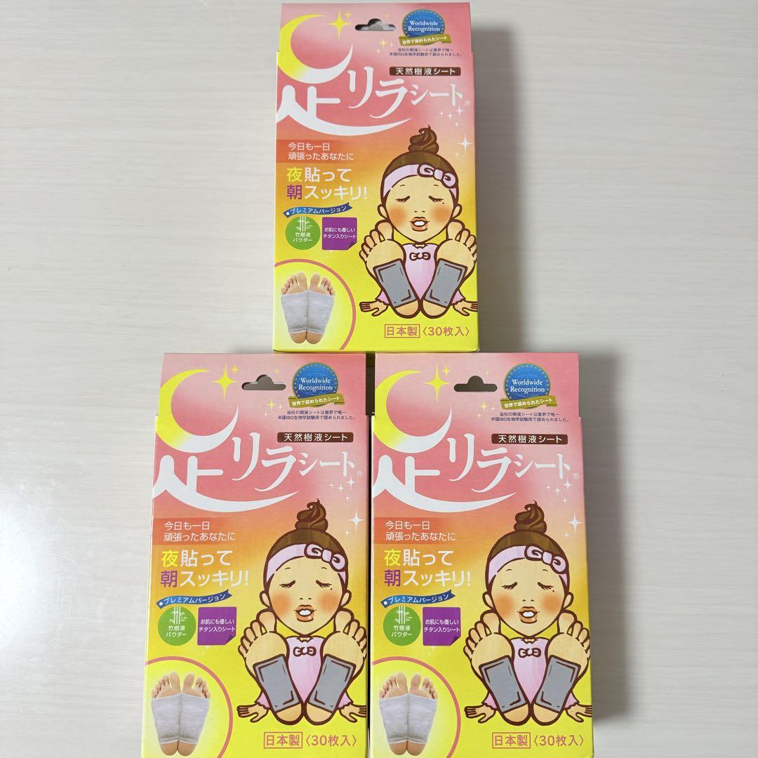 ネムリナ　お風呂上がりソックス　プゥアボーテ　23〜25cm ネムリナ お風呂上がりソックス プゥアボーテ 23〜25cmの通販 by