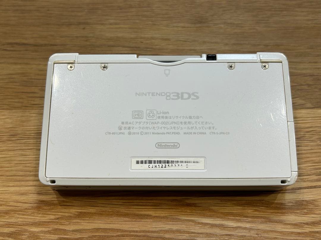Nintendo 3ds アイスホワイト 充電器付き ☆比較的美品☆