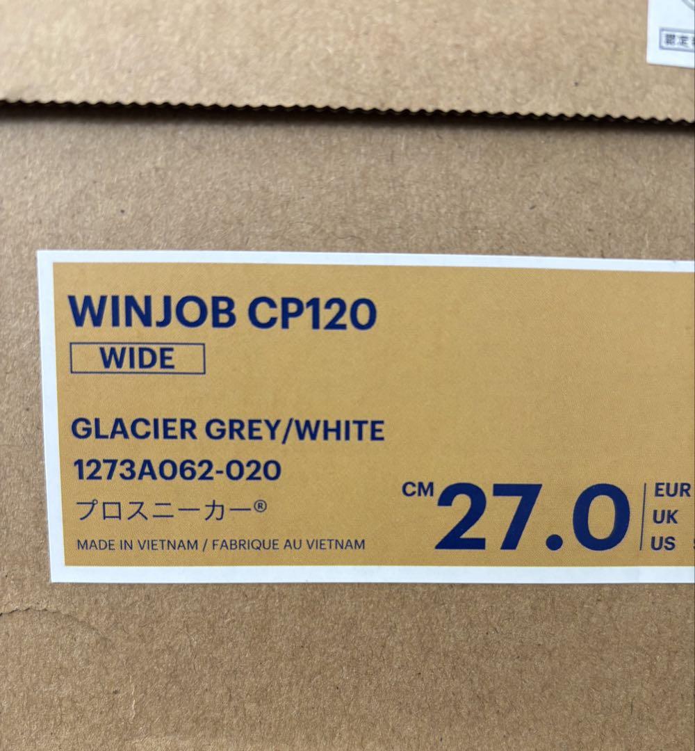 新品未使用　アシックス安全靴　ウィンジョブ CP120 27cm
