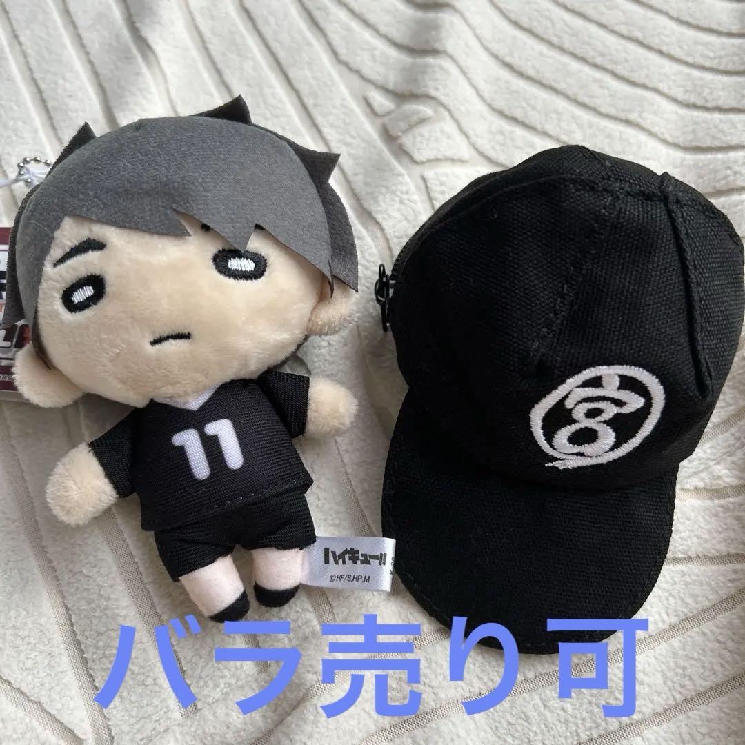 魅了 宮治 にとたん メルカリ - キャップ ポーチ おにぎり宮 その他