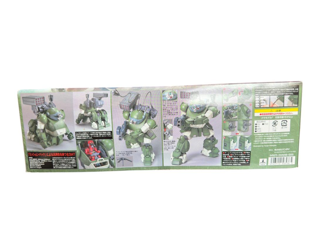 61未開封品バンダイ 装甲騎兵ボトムズ 1/20プラモデル スコープドッグ