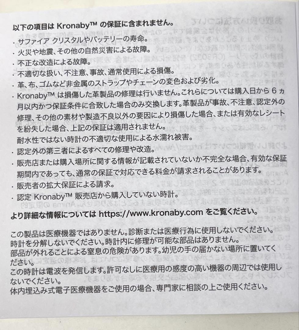 ● 稼働