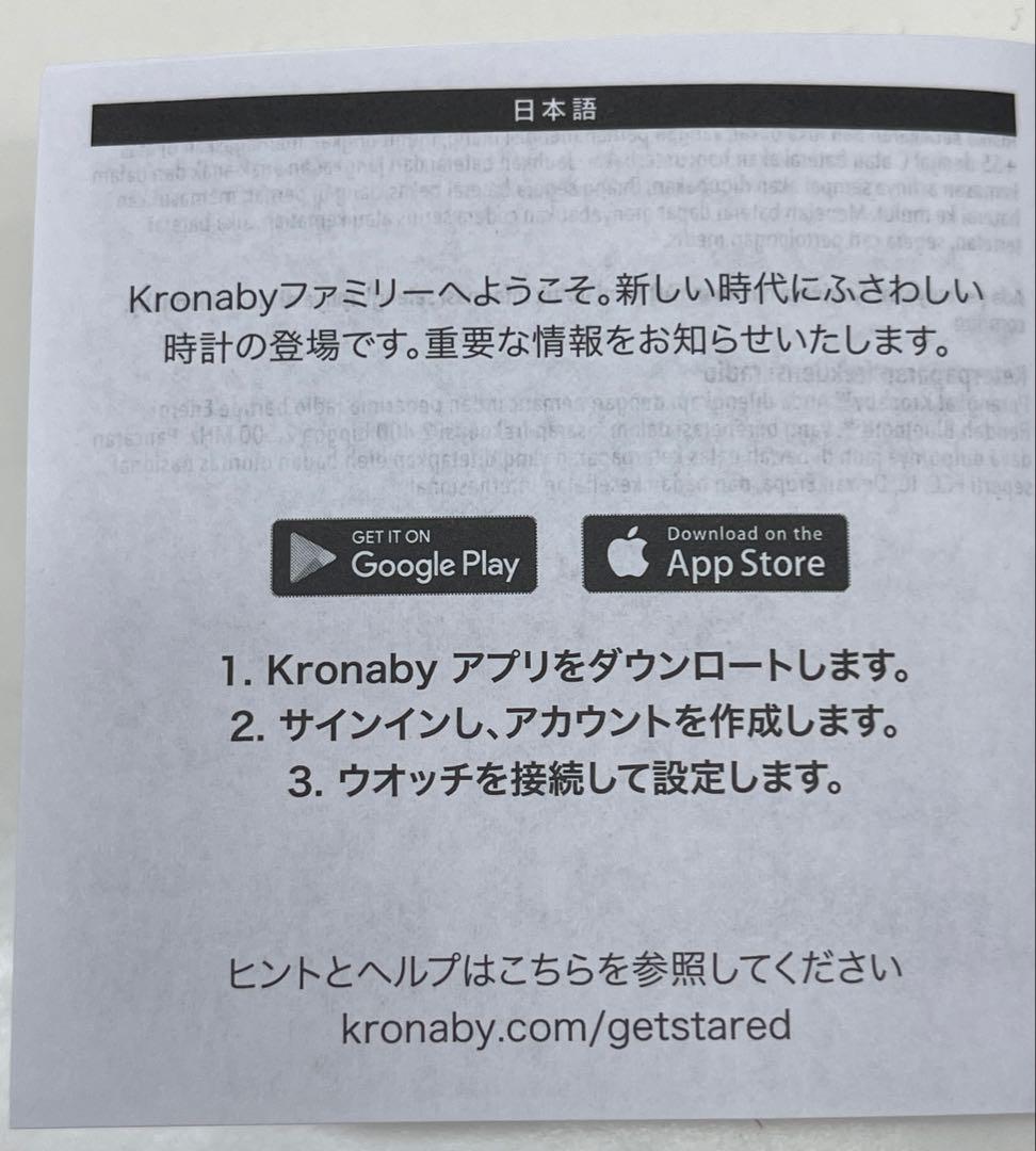 Kronaby アナログ腕時計