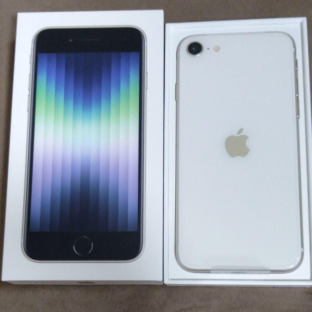 茶夢モッチ様専用　iPhone se 第３世代　128GB 白　スターライト