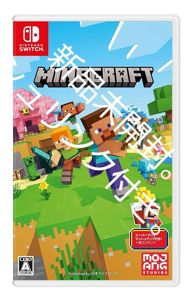 Minecraft Nintendo Switch版 未開封。シュリンク付き。 - メルカリ